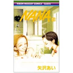 NANA�\�i�i�\ 19 (��ڂ�}�X�R�b�g�R�~�b�N�X �N�b�L�[)