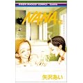 NANA�\�i�i�\ 19 (��ڂ�}�X�R�b�g�R�~�b�N�X �N�b�L�[)