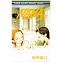 NANA 19 (��ڂ�}�X�R�b�g�R�~�b�N�X �N�b�L�[)