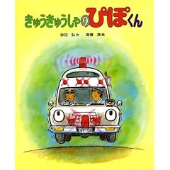 ���イ���イ����̂҂ۂ��� (�̂���̃X�g�[���[�i�S�j)