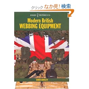【クリックでお店のこの商品のページへ】Modern British Webbing Equipment (Europa Militaria): Simon Howlett: 洋書