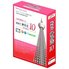 ���q���p�B10Standard SWW-4201