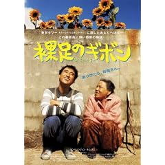 �����̃M�{�� [DVD]