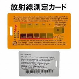 ���ː�����J�[�h �RAD TRIAGE FIT� �č������ː��v���� �K�C�K�[�J�E���^�[�J�[�h�����ʌv