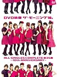 DVD�f�� �U�E���[�j���O���B ALL SINGLES COMPLETE �S35�� ~10th ANNIVERSARY~