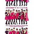 DVD�f�� �U�E���[�j���O���B ALL SINGLES COMPLETE �S35�� ~10th ANNIVERSARY~