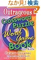 Outrageous Crossword Puzzle and Word Game Book for Kids