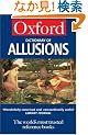 The Oxford Dictionary of Allusions (Oxford Paperback Reference)