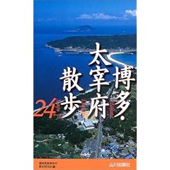 �����E���ɕ{�U��24�R�[�X
