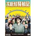 �厭�������L�yDVD�z