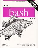����bash