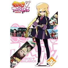 �����т����A���o�����X Vol.2 [DVD]