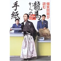 ���Ζ�肪�ǂޗ��n����̎莆