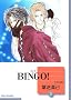 BINGO!(3) (�~���Е���)