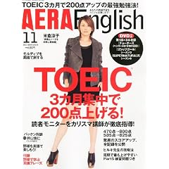 AERA English (�A�G���E�C���O���b�V��) 2011�N 11���� [�G��]