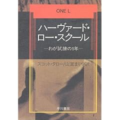 �n�[���@�[�h�E���[�E�X�N�[�� (�n���J������ NF (114))