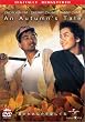 �N�������Ȃ��������Ă� �f�W�^���E���}�X�^�[�� [DVD]