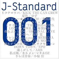 J-STANDARD 001�u�����v
