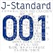 J-STANDARD 001�u�����v