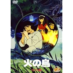 �΂̒� ���}�g�� [DVD]