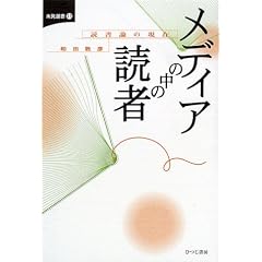 ���f�B�A�̒��̓ǎҁ\�Ǐ��_�̌��� (�����I��)