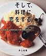 �����āA�����ɗ������� (�u�k�Ђ̂�����BOOK)