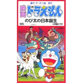 �h�������� �̂ё��̓��{�a���y����Łz [VHS]