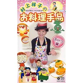 ����ˎq�̂�������i(1) ����� [VHS]