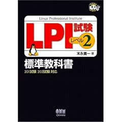 LPI���� ���x��2 �W�����ȏ� (�Ȃ�قǃi�b�g�N!)