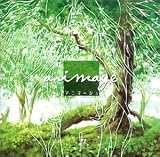 [CD]河井英里 animage アニメヒーリングシリーズ アニマージュ