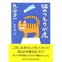 �L�̂��肪��