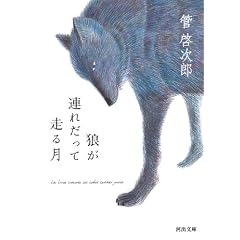 �T���A�ꂾ���đ��錎 (�͏o����)