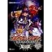 �v�����Z�X �N���E�� �����R���v���[�g�K�C�h (PSP BOOKS)