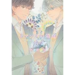 ���}���X�̔��� (F-BOOK comics)