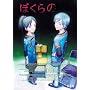 �ڂ���� Vol.4 [DVD]