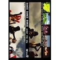DANCE DANCE DANCE under the sky [DVD]
