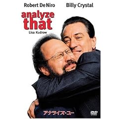 �A�i���C�Y�E���[ [DVD]