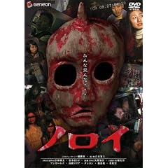 �m���C �v���~�A���E�G�f�B�V���� [DVD]
