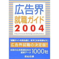�L���E�A�E�K�C�h�q2004�N�Łr
