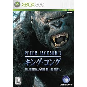 PETER JACSON'S �L���O�E�R���O �I�t�B�V���� �Q�[�� �I�u �U ���[�r�[