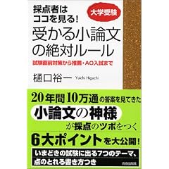 �󂩂鏬�_���̐�΃��[���\�̓_�҂̓R�R������!