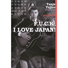 F.U.C.K,I LOVE JAPAN!