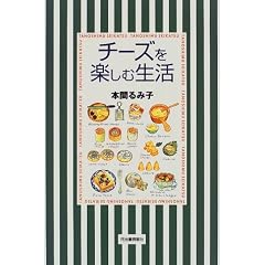 �`�[�Y���y���ސ��� (Tanoshimu seikatsu)
