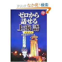 �[������b�����C��