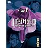 �o�W���X�N ~�b��E�@��~ vol.2(��������) [DVD]