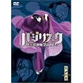 �o�W���X�N ~�b��E�@��~ vol.2(��������) [DVD]