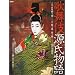 �X���{�I