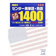 ��Ղ̃Z���^�[�p�P��E�n�ꂱ�ꂾ��1400