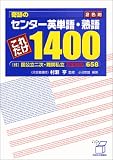 ��Ղ̃Z���^�[�p�P��E�n�ꂱ�ꂾ��1400