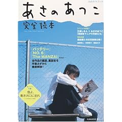 �����̂������S�ǖ{ (KAWADE�����b�N)